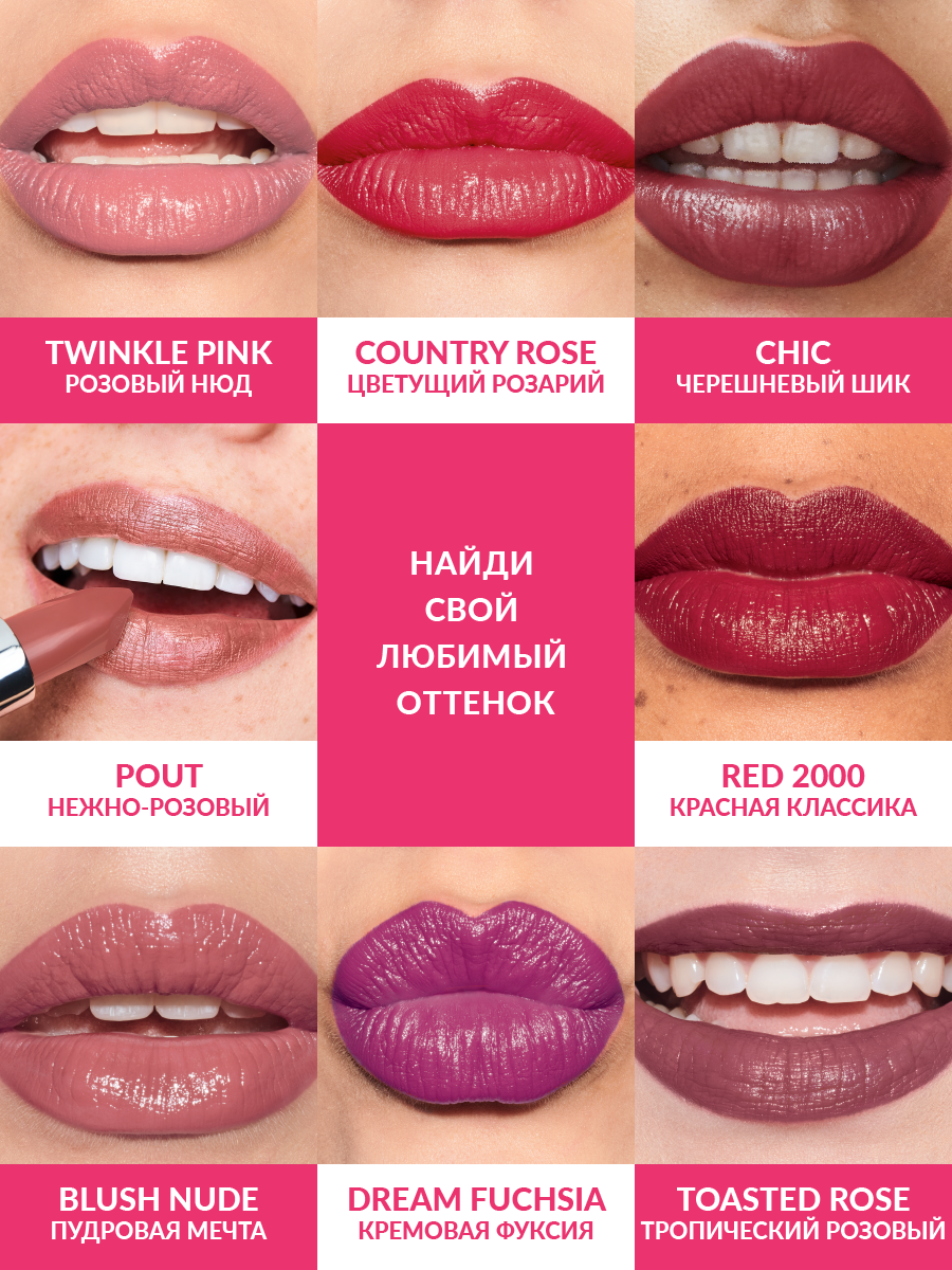 Увлажняющая губная помада AVON Ультра Twinkle Pink - фото 3