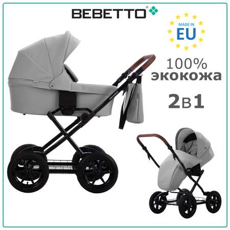 Коляска 2в1 Bebetto Aquarius PRO экокожа шасси Черное 02