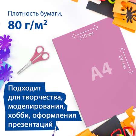 Цветная бумага Brauberg А4 двусторонняя тонированная для творчества/оформления 40 л 8 цветов