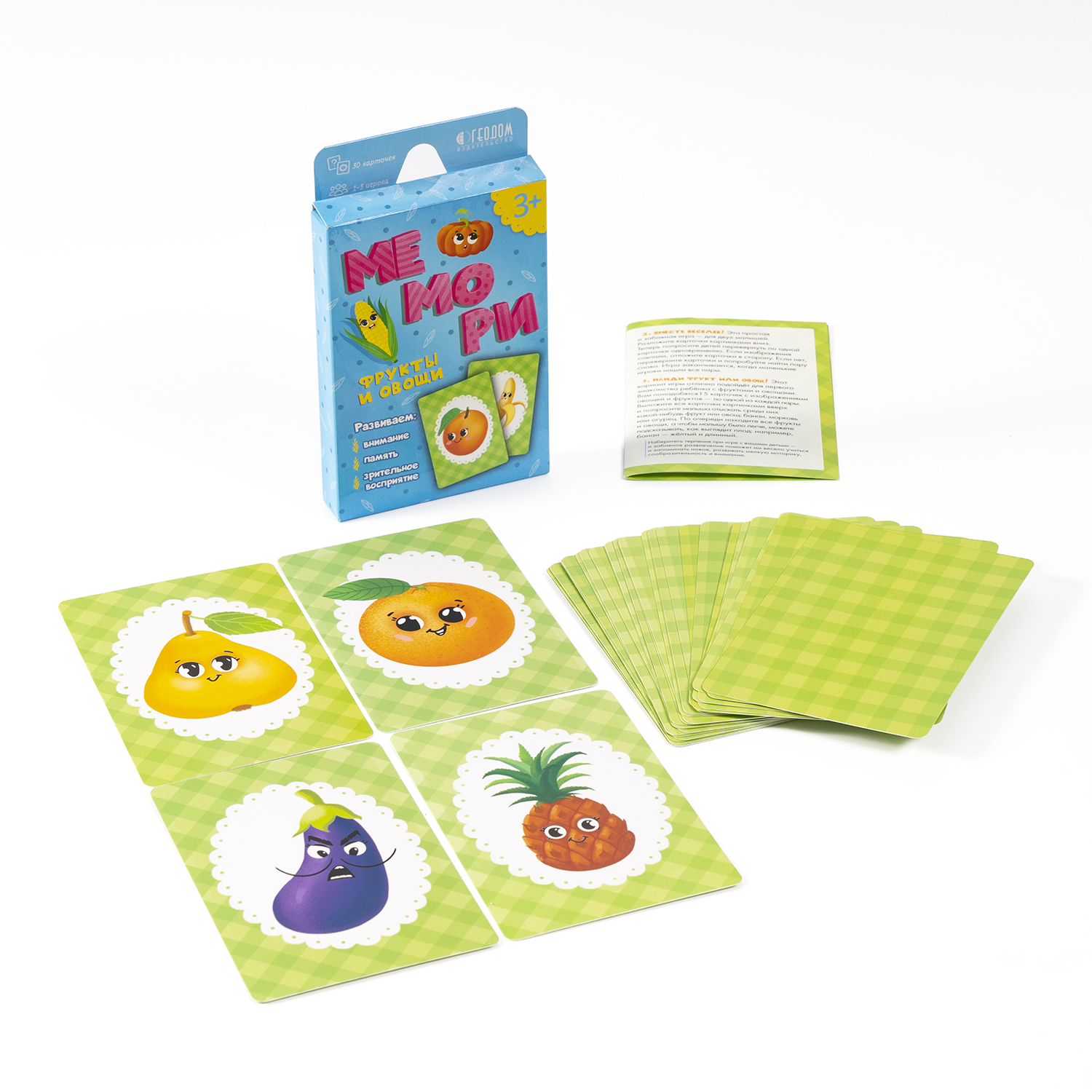 Карточная игра ГЕОДОМ Мемори для малышей Фрукты и овощи - фото 3