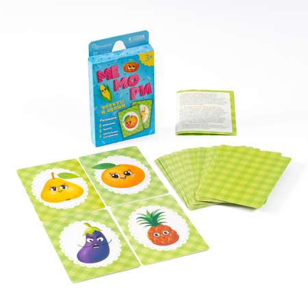 Карточная игра ГЕОДОМ Мемори для малышей Фрукты и овощи