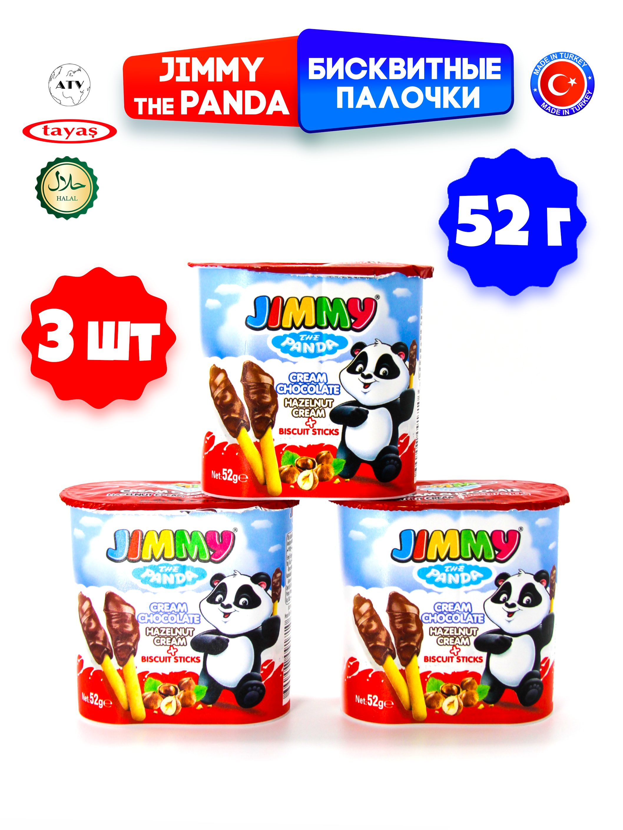 Бисквитные палочки TAYAS Jimmy Cream с шоколадной ореховой пастой 52 гр*3шт - фото 6