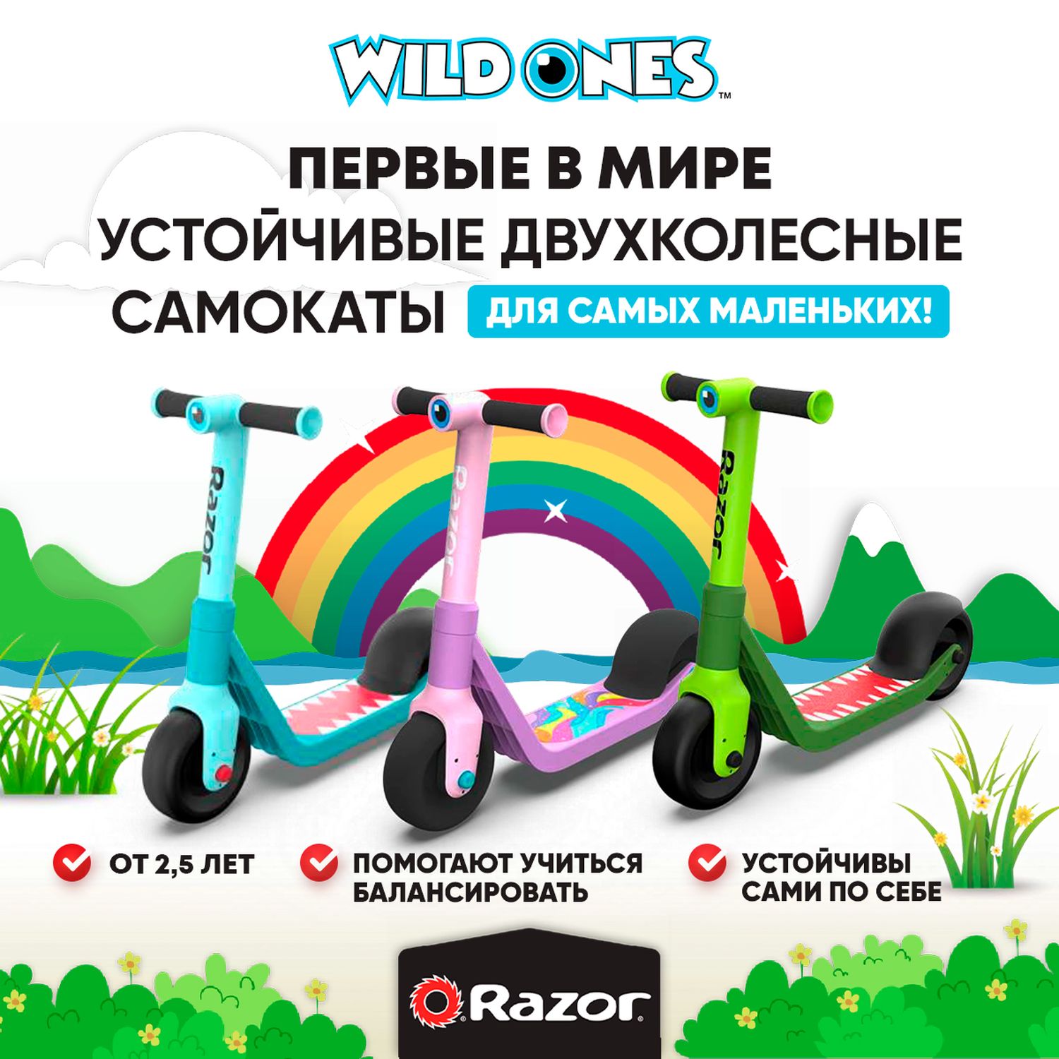 Самокат двухколёсный детский RAZOR Wild Ones Unicorn розовый - устойчивый безопасный для детей от 2 лет - фото 12