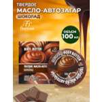 Твердое масло-автозагар floresan Шоколад 100мл