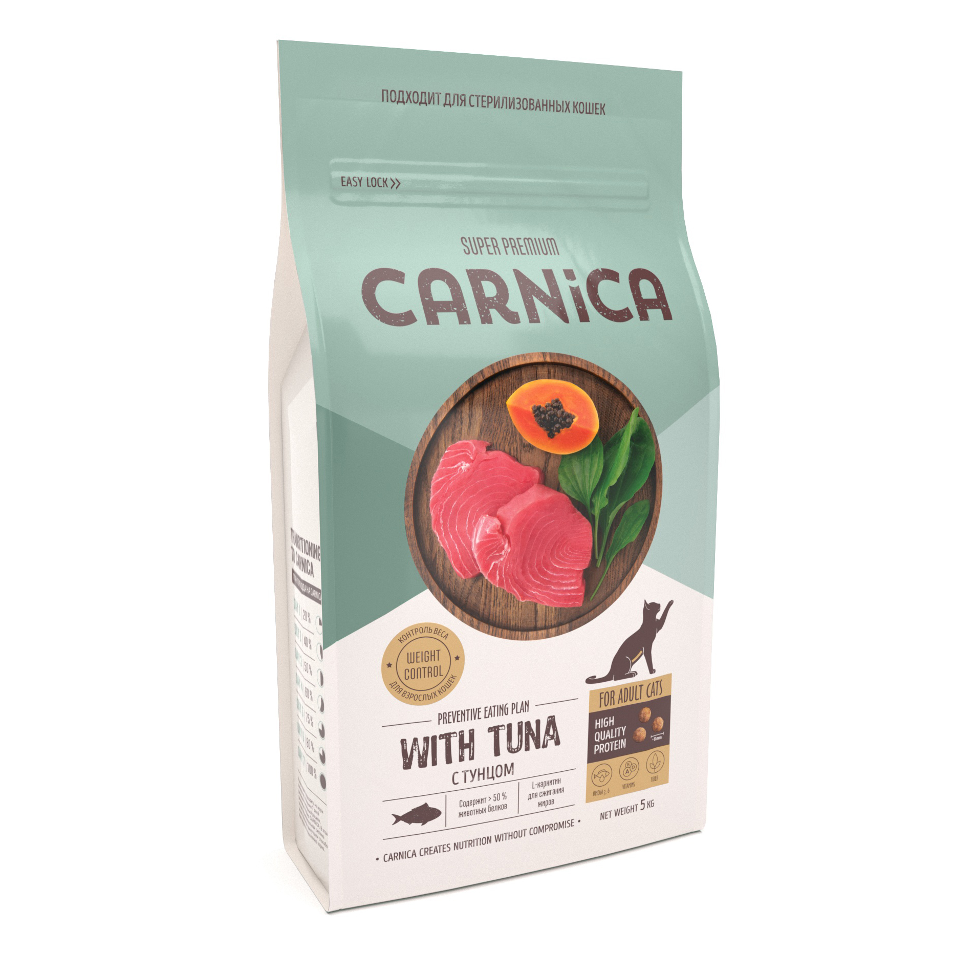 Корм для кошек Carnica 5 кг с тунцом для поддержания веса сухой - фото 3