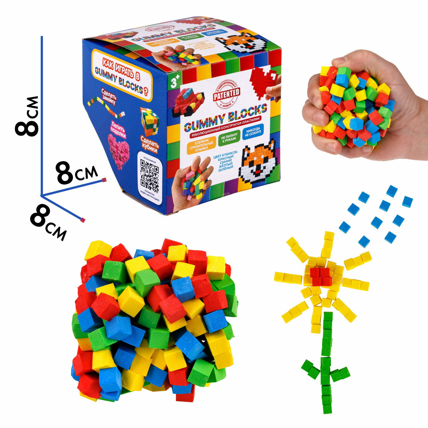 Конструктор пластилин 1TOY Gummy blocks антистресс с разноцветными кубиками - фото 3
