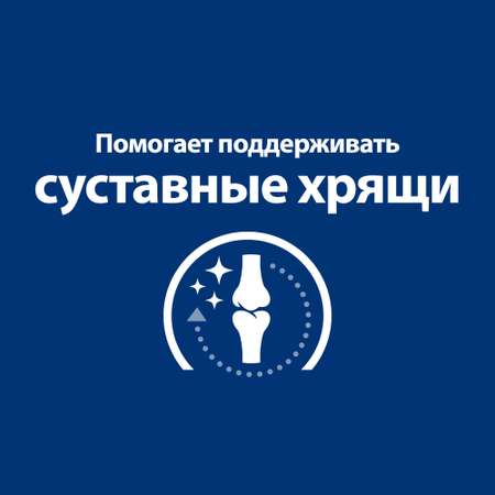 Корм для кошек HILLS 1.5кг Prescription Diet j/d для поддержания здоровья и подвижности суставов с курицей сухой