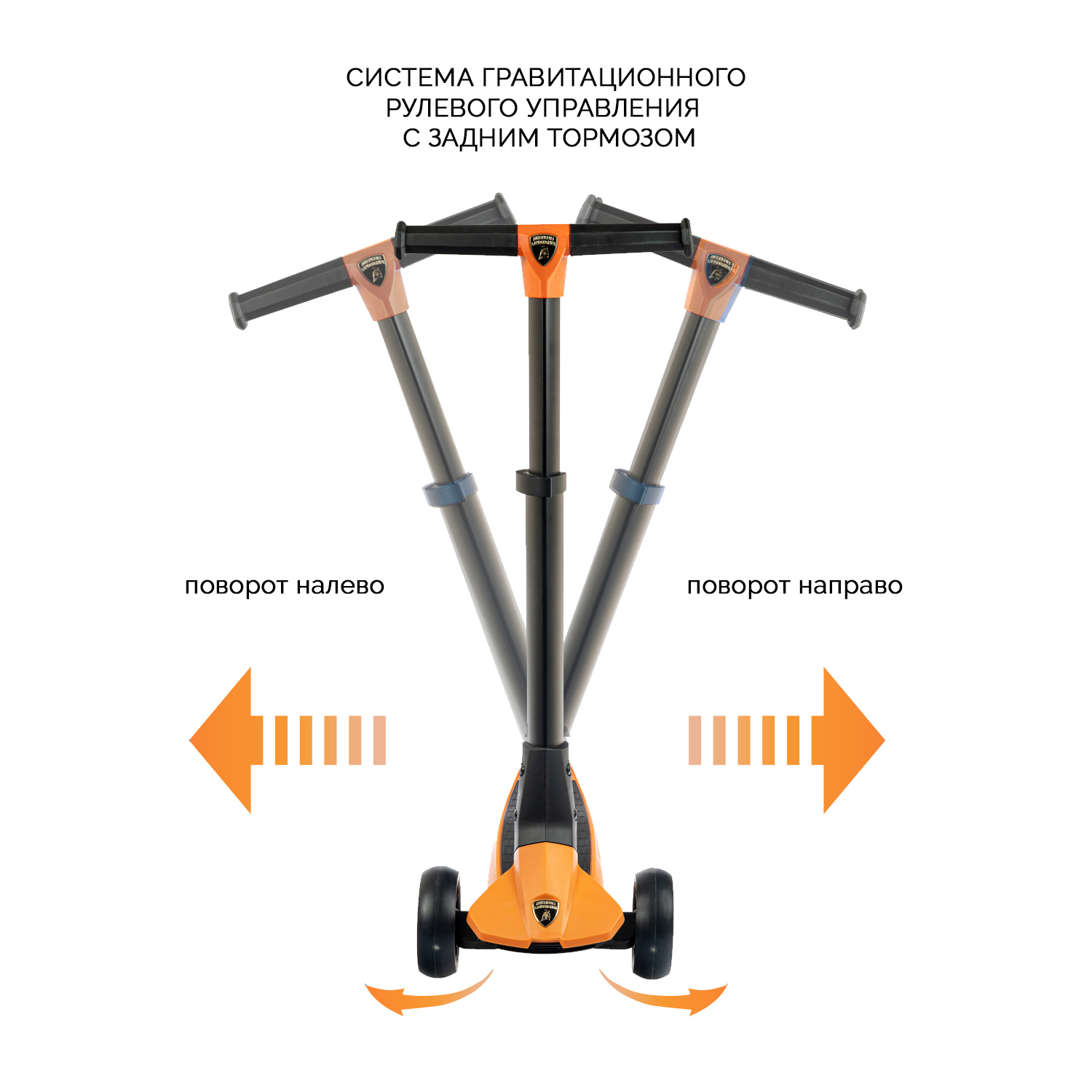 Самокат детский kick n roll automobili Lamborghini складной оранжевого цвета - фото 5