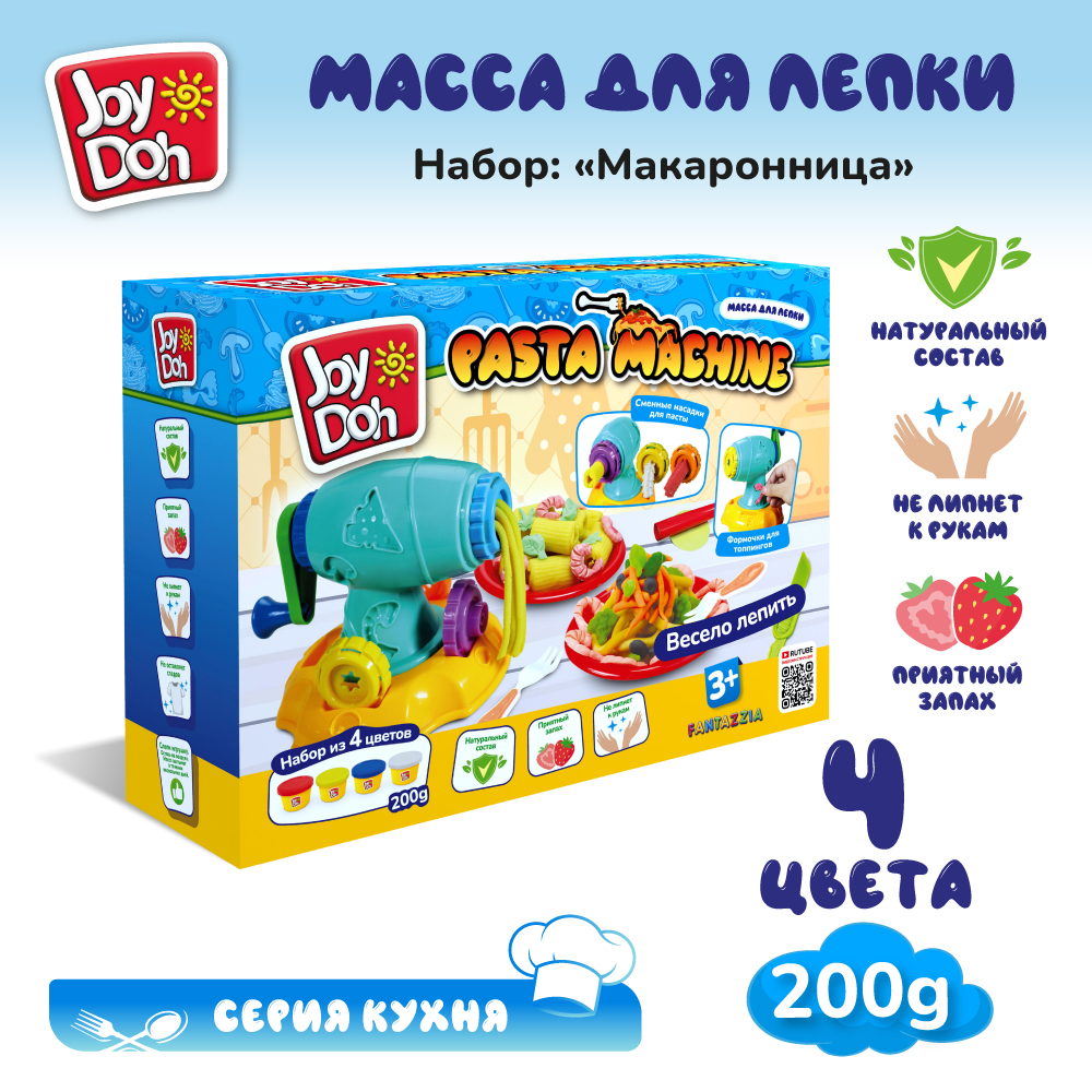 Набор для лепки Joy-Doh Макароница 4*50г PAST-200 pot