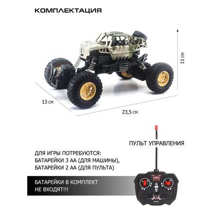 Внедорожник РУ ДЖАМБО 1:18