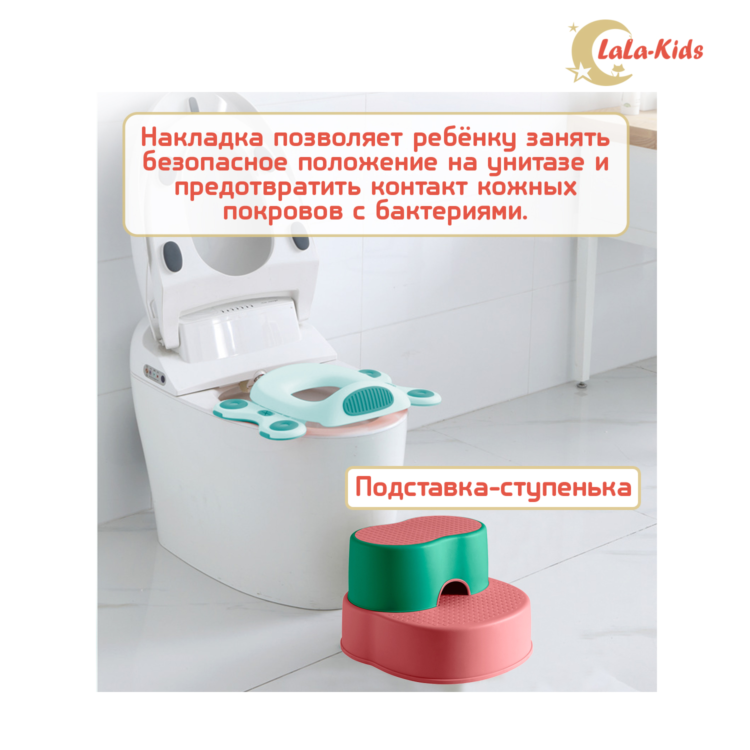 Горшок-накладка на унитаз LaLa-Kids дорожный складной + 10 одноразовых пакетов бирюзовый - фото 6