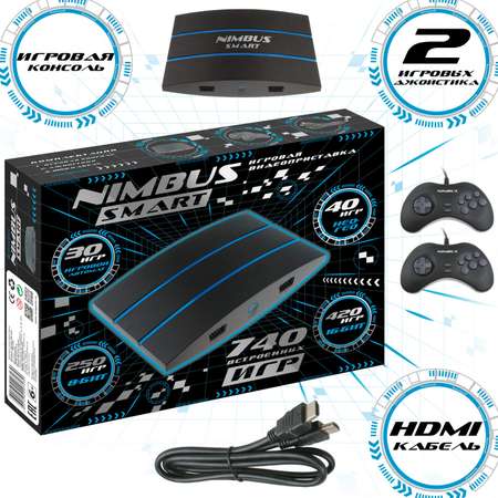 Игровая приставка Nimbus Smart 740 игр SEGA и DENDY