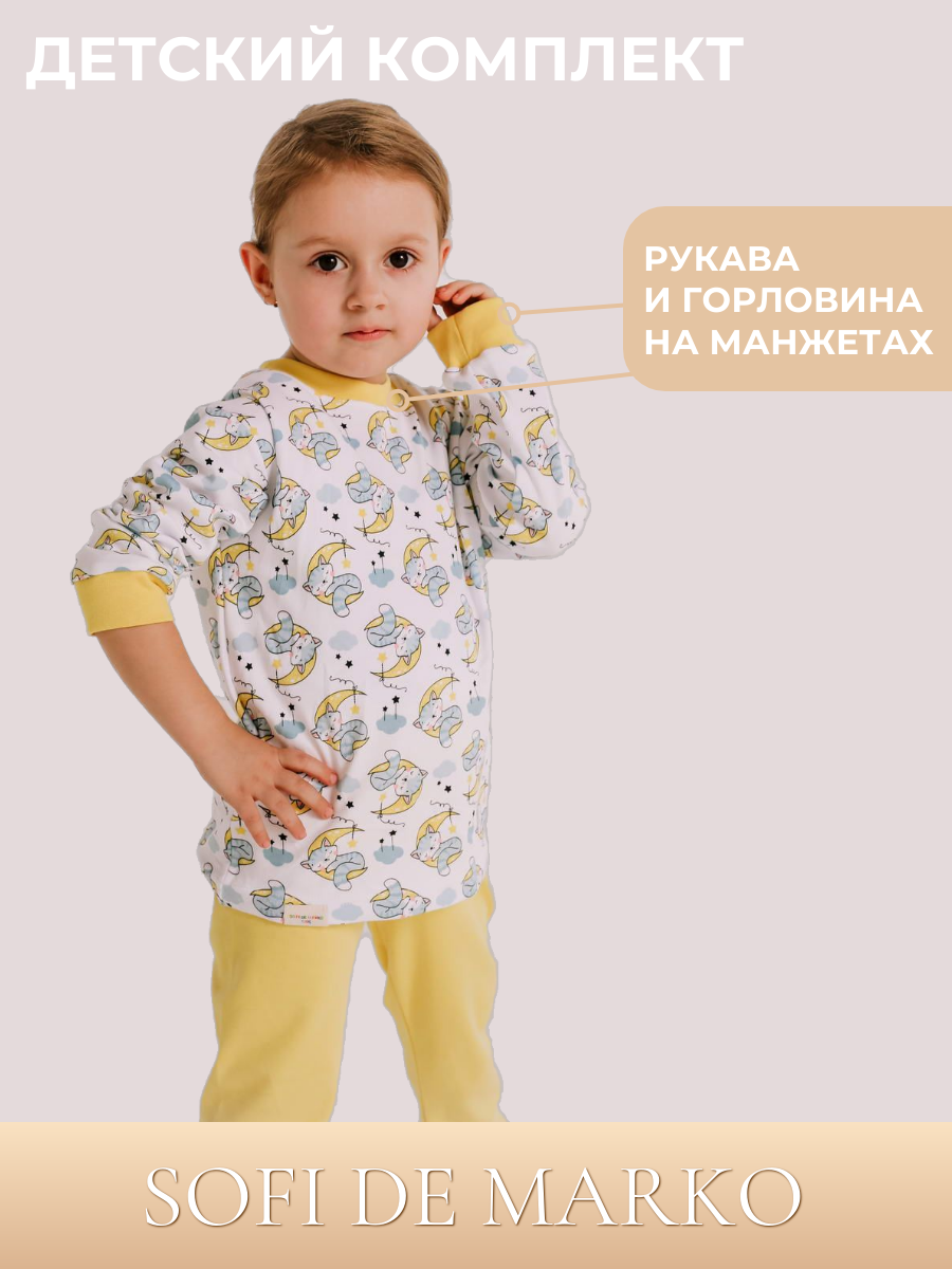 Пижама Sofi de Marko ПЖ-ФК3 - фото 2