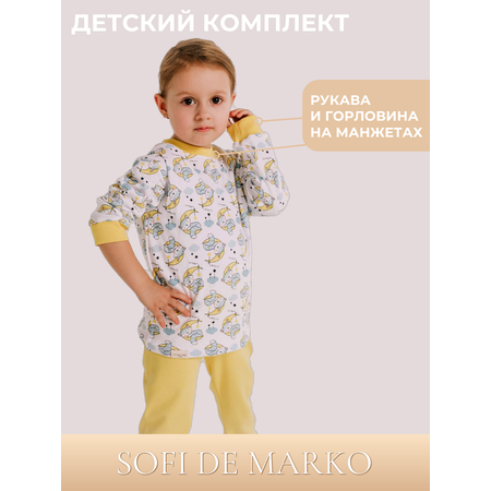 Пижама Sofi de Marko