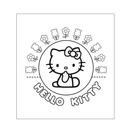 Раскраска АСТ Уютная Hello Kitty