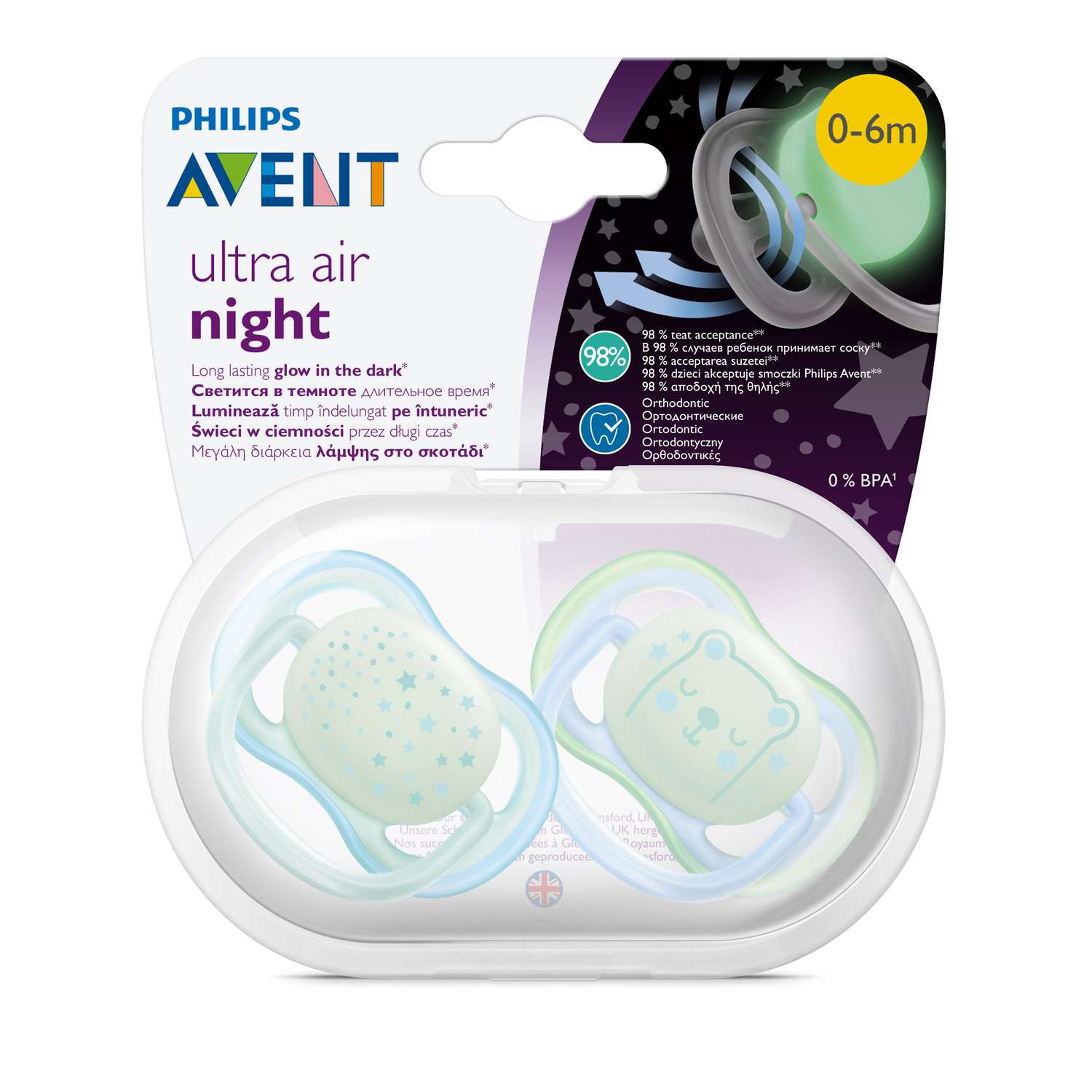 Светящаяся соска-пустышка Philips Avent ultra air night SCF376/11 силиконовая, с футляром для хранения и стерилизации, 0-6 мес, 2 шт - фото 14