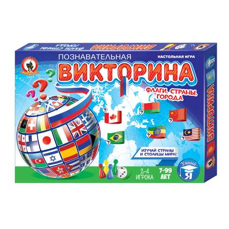Игра Русский стиль настольная Флаги страны города 51787