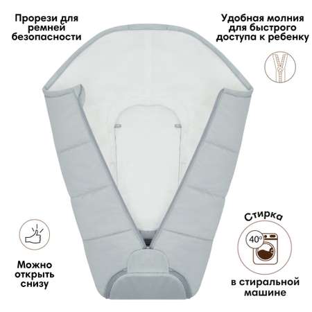 Конверт в автокресло и коляску OLANT BABY Siberia mini