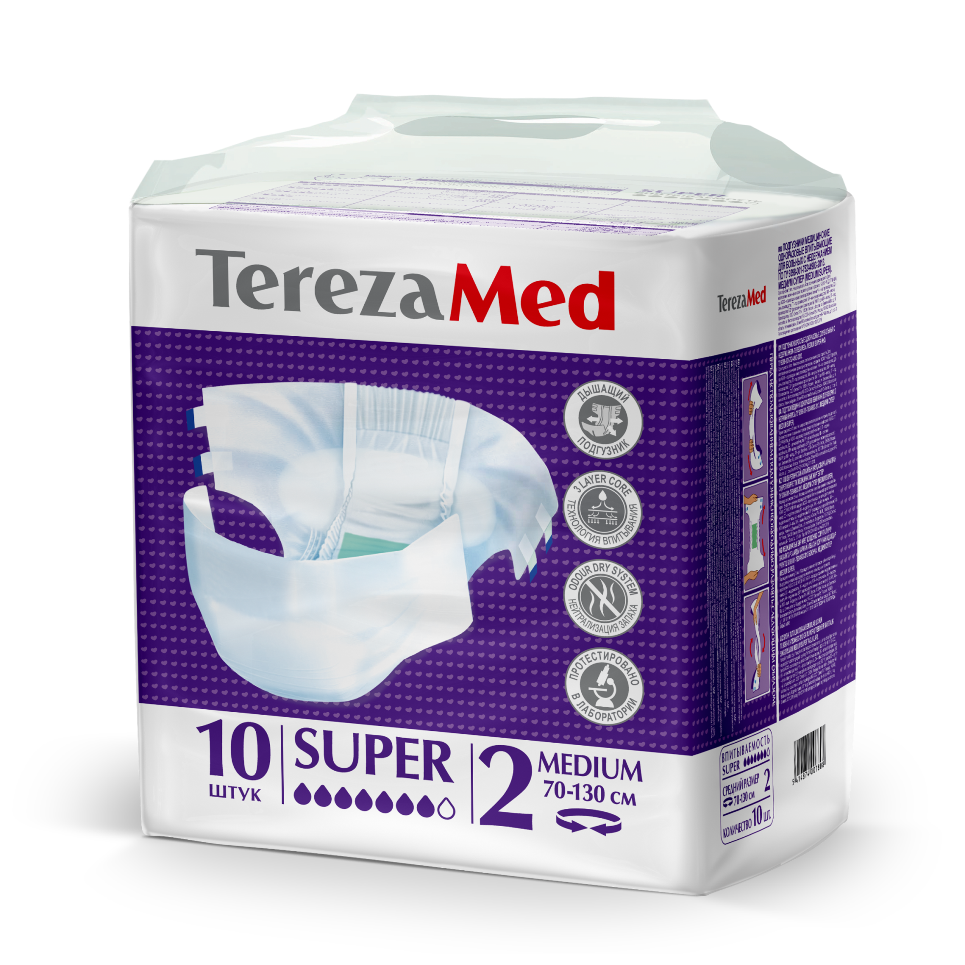 Подгузники TerezaMed впитывающие на липучках Super Medium №2 70-130 см 10 шт - фото 1