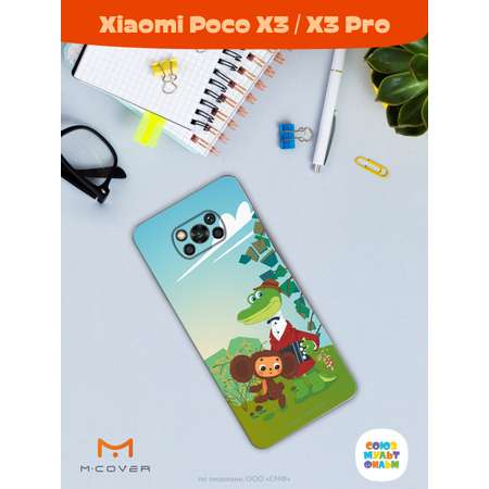 Силиконовый чехол Mcover для смартфона Poco X3 Pro Союзмультфильм Друзья на прогулке