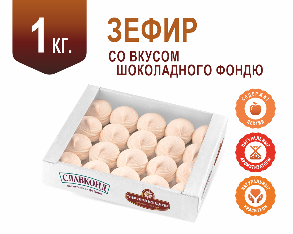 Зефир Шоколадное фондю 1 кг Зефс в форме куполов - фото 1