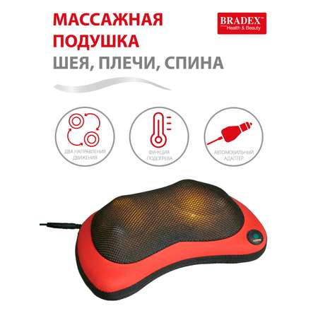 Массажная подушка Шиацу Bradex роликовый массажер с подогревом