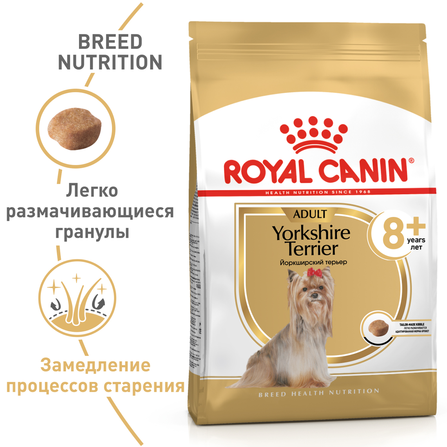 Сухой корм для собак ROYAL CANIN 0.5 кг (для домашних, полнорационный) - фото 3