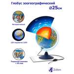 Интерактивный глобус Globen Зоогеографический детский 25 см с LED-подсветкой VR очки