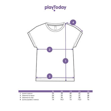 Футболка PlayToday