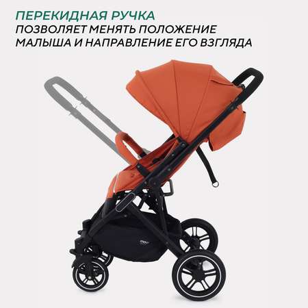 Коляска детская MOWbaby Turbo 2.0 MB021 Brown