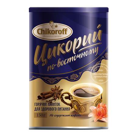 Напиток Chikoroff Цикорий по-восточному 150г