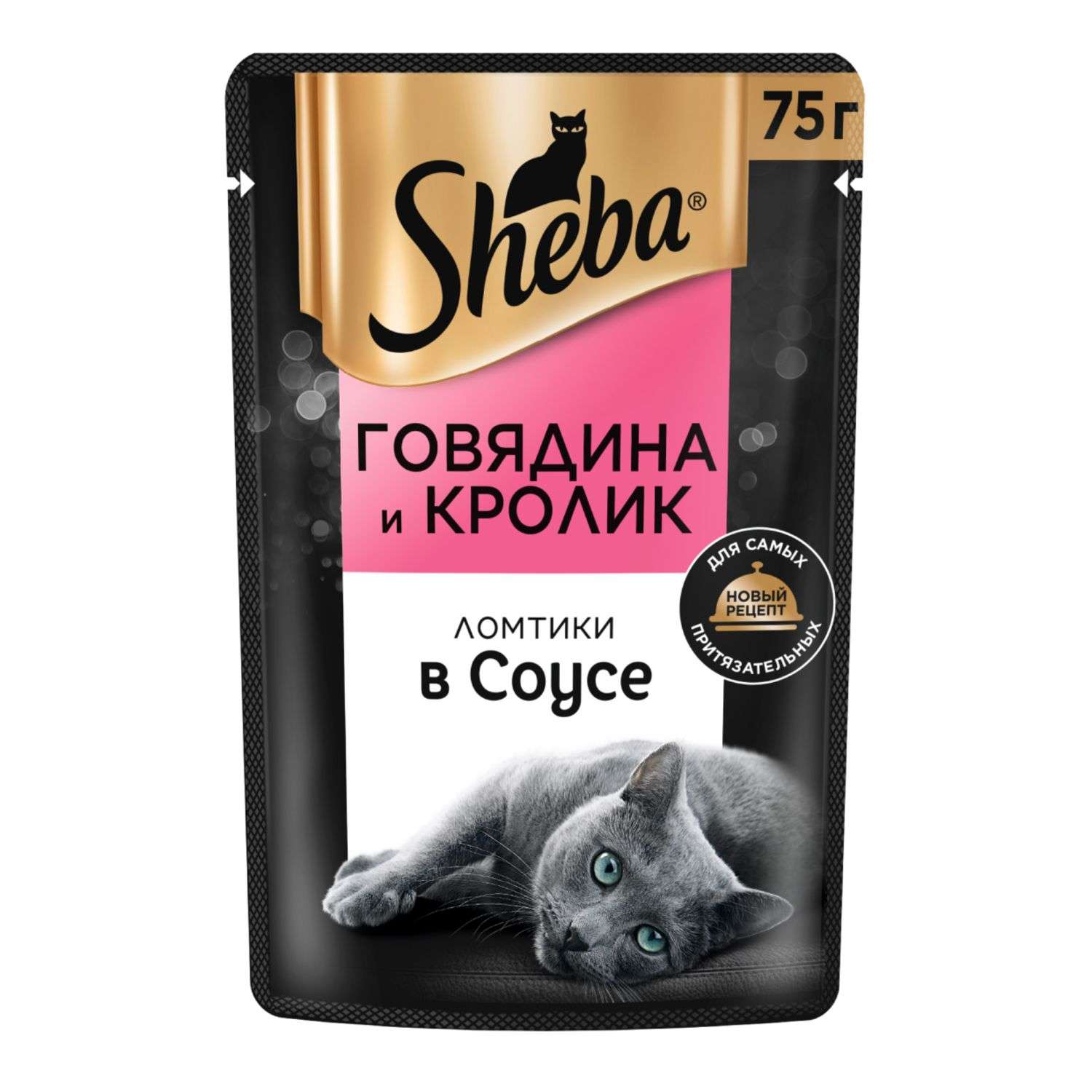 Корм для кошек Sheba 75г ломтики в соусе с говядиной и кроликом - фото 1