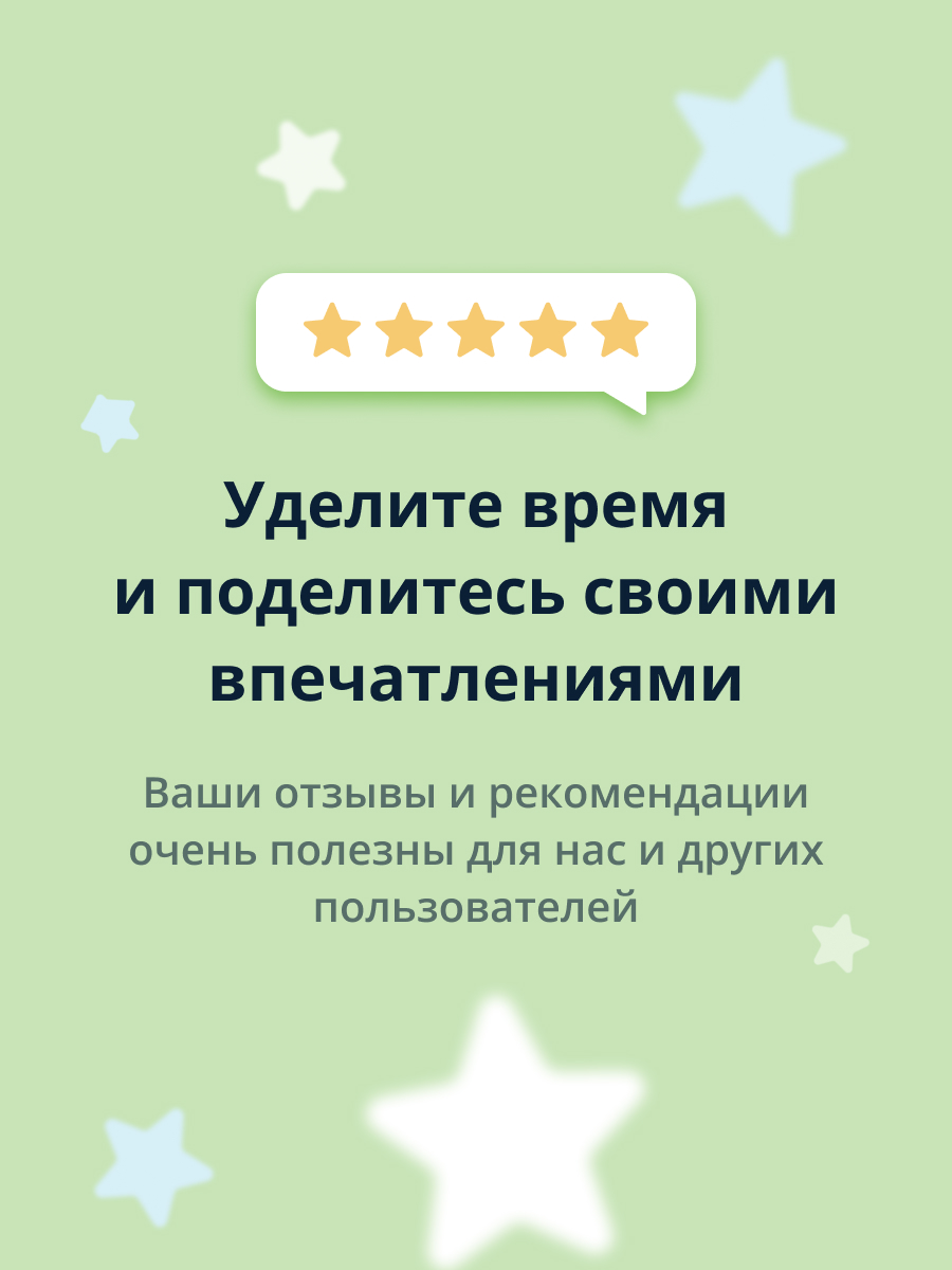 Крем для лица 4organic детский с маслом ши и какао 50 мл - фото 7