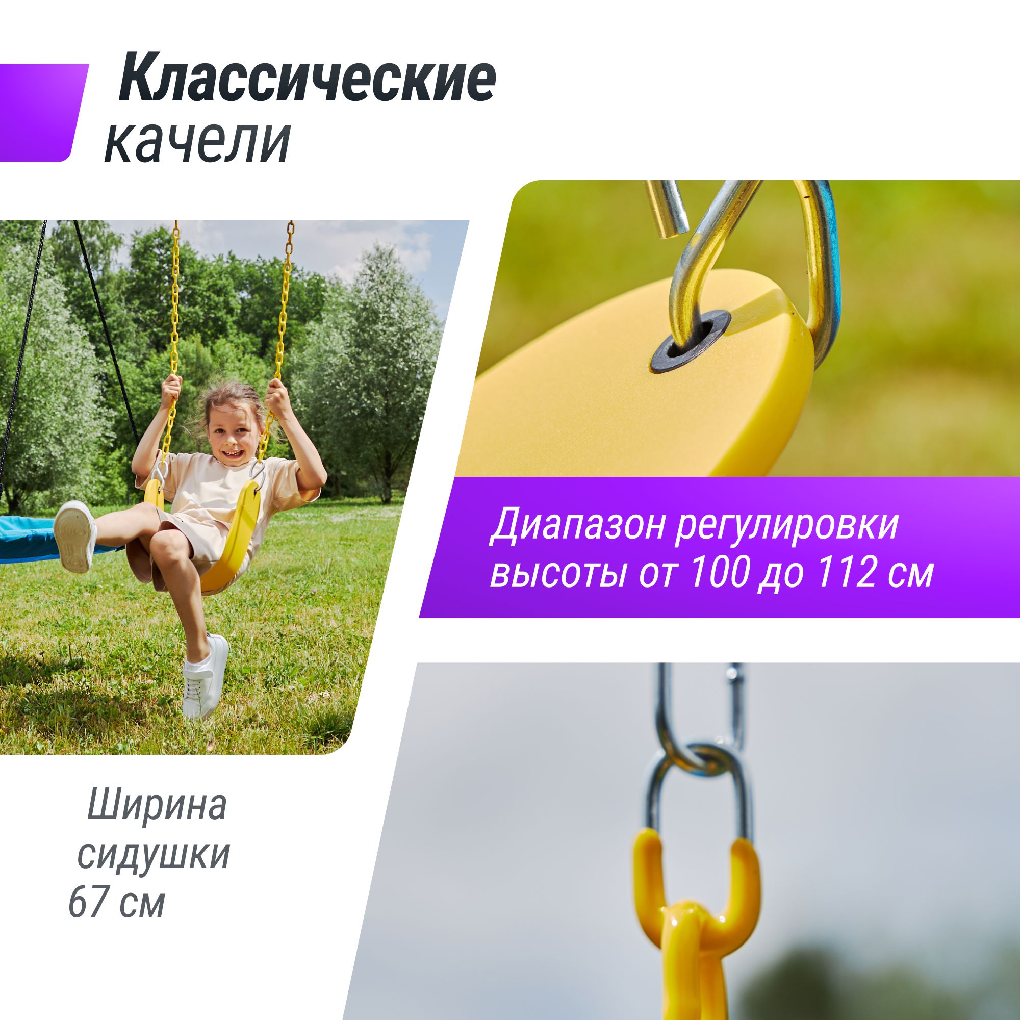 Игровой комплекс UNIX Kids с качелямии футбольными воротами - фото 4