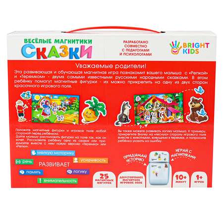 Весёлые магнитики Рыжий кот Bright Kids Сказки ИН-7613