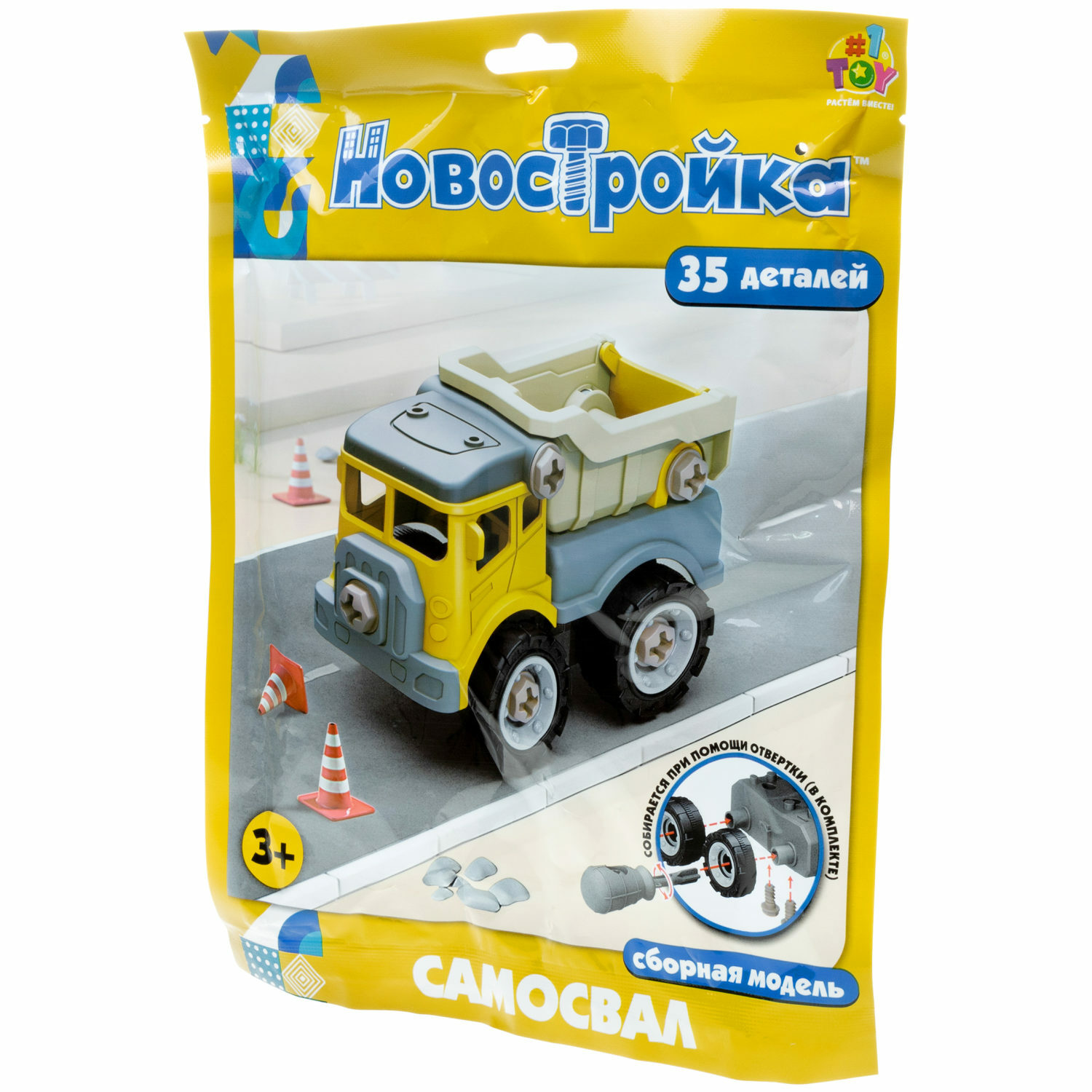 Самосвал 1TOY игрушка с отверткой Новостройка конструктор машинка 35 деталей - фото 10