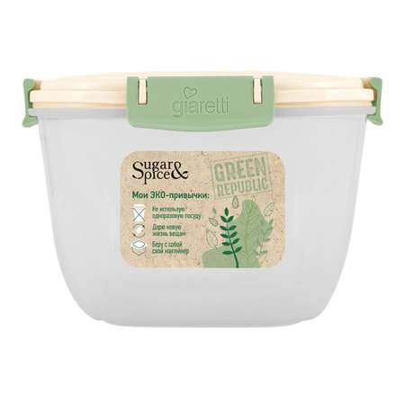 Контейнер Sugar and Spice Green Republic герметичный прямоугольный 0.6л Лeн