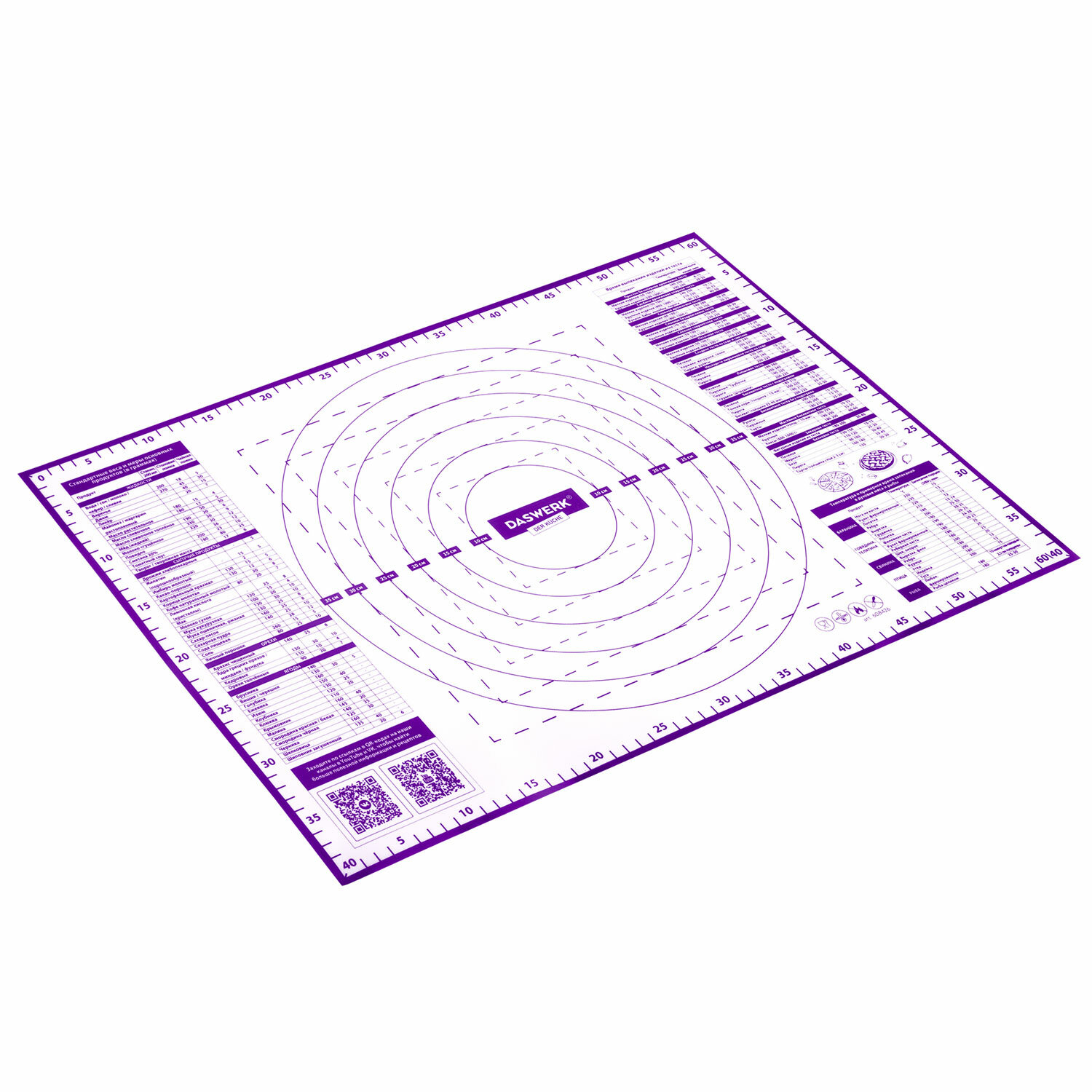 Коврик силиконовый DASWERK антипригарный для выпечки теста и духовки 40х60 см - фото 14