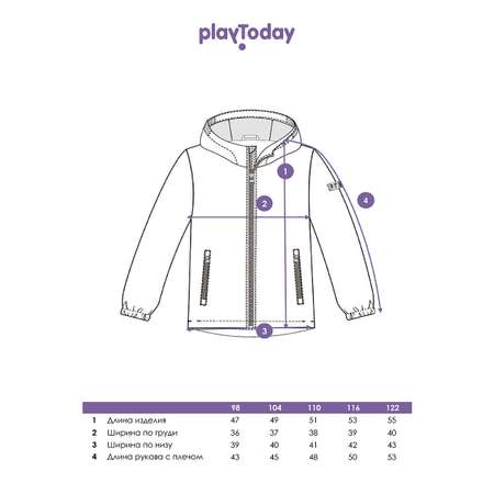 Ветровка PlayToday