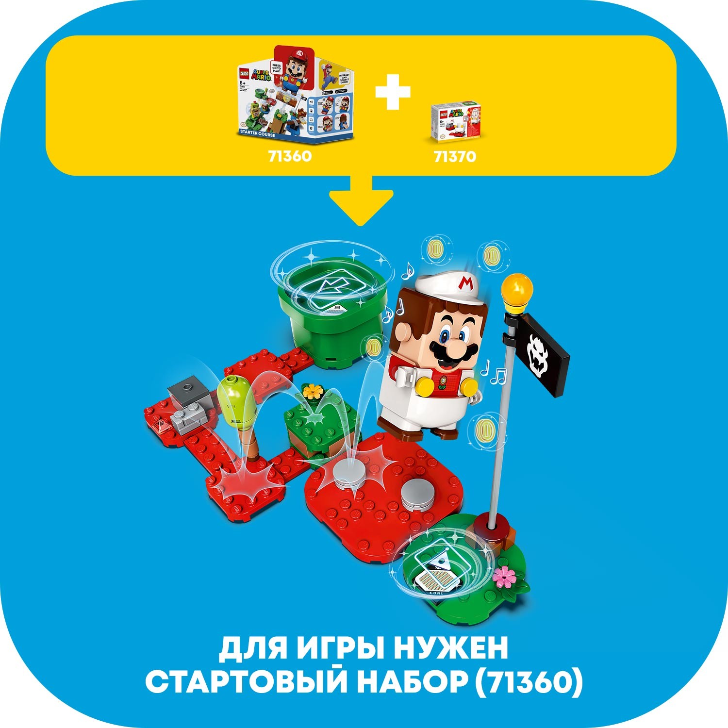 Конструктор LEGO Super Mario Марио-пожарный 71370 - фото 5