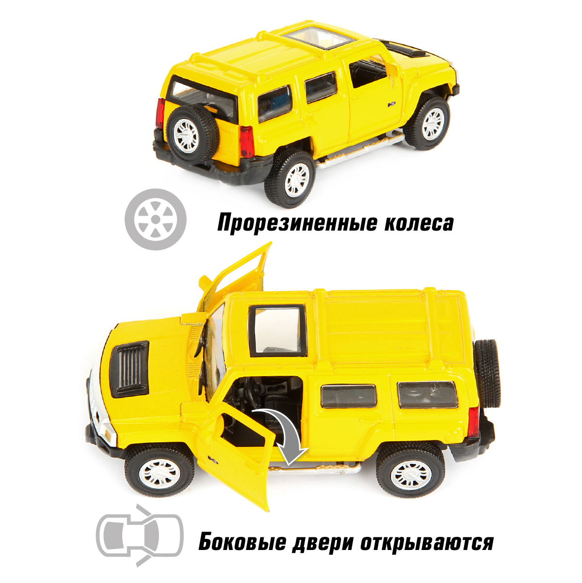 Автомобиль HOFFMANN Hummer 1:43 инерционный 58013 - фото 3