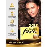 Краска для волос FARA стойкая Classic Gold 507 светло-каштановый 6.7