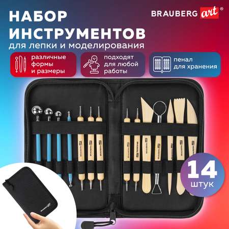 Инструменты для лепки купить в Киеве по лучшей цене - интернет-магазин Мастерица