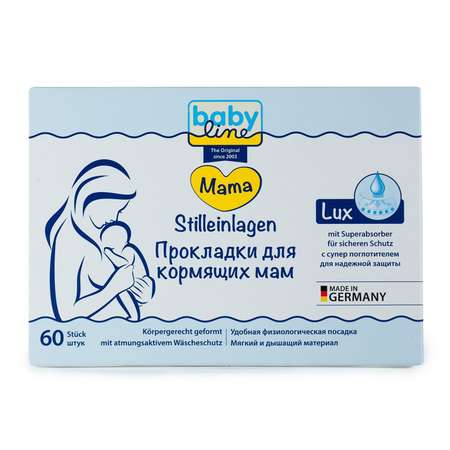 Прокладки для кормящих мам Babyline 60шт