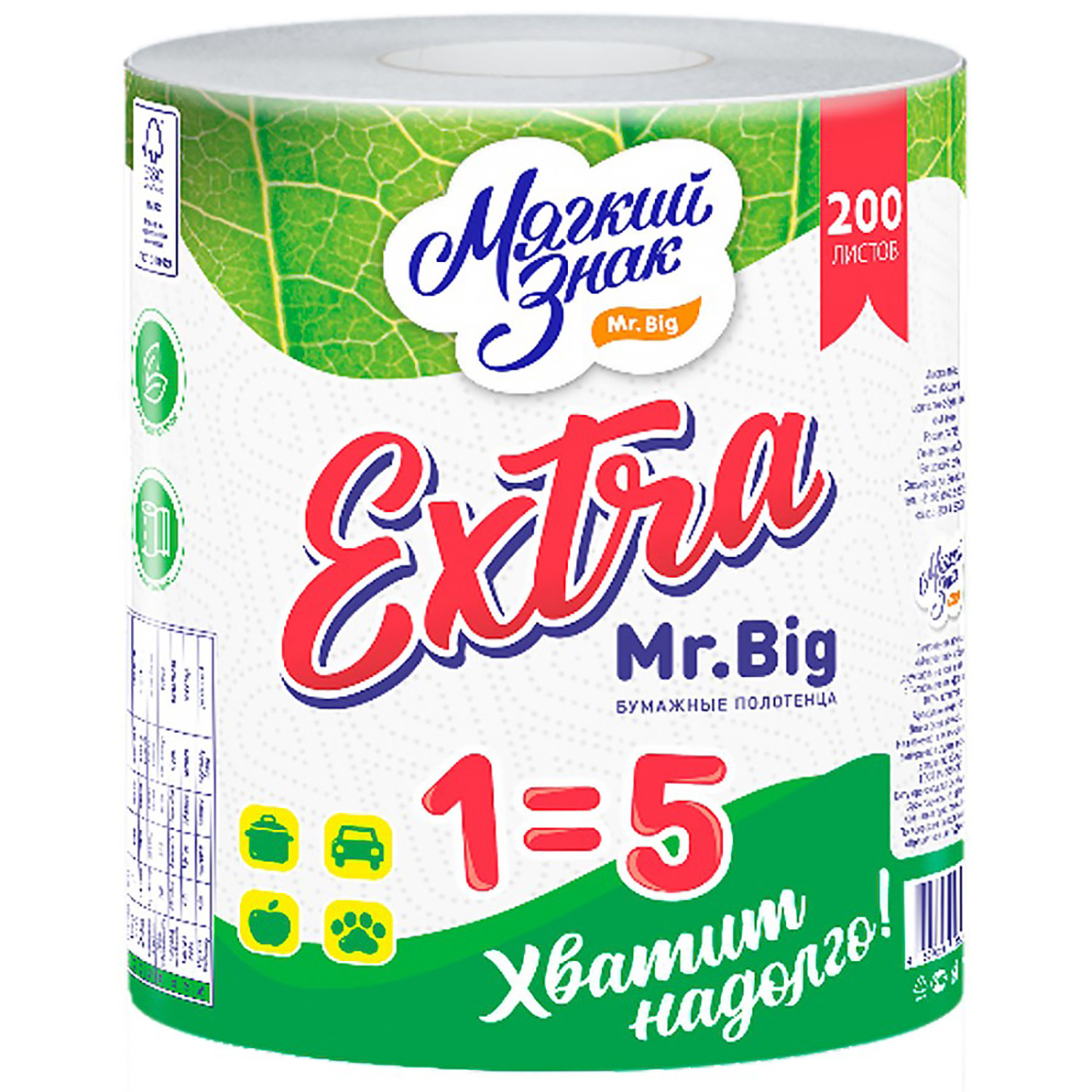 Полотенца бумажные Мягкий Знак Extra Mr. Big двухслойные - фото 1