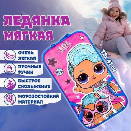 Ледянка 1TOY 72 см