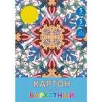 Набор бахратного цветного картона Unnika land Волшебные узоры 5цв 5л