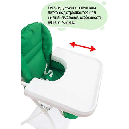 Детский стульчик InHome для кормления с чехлом из ткани белый/зеленый