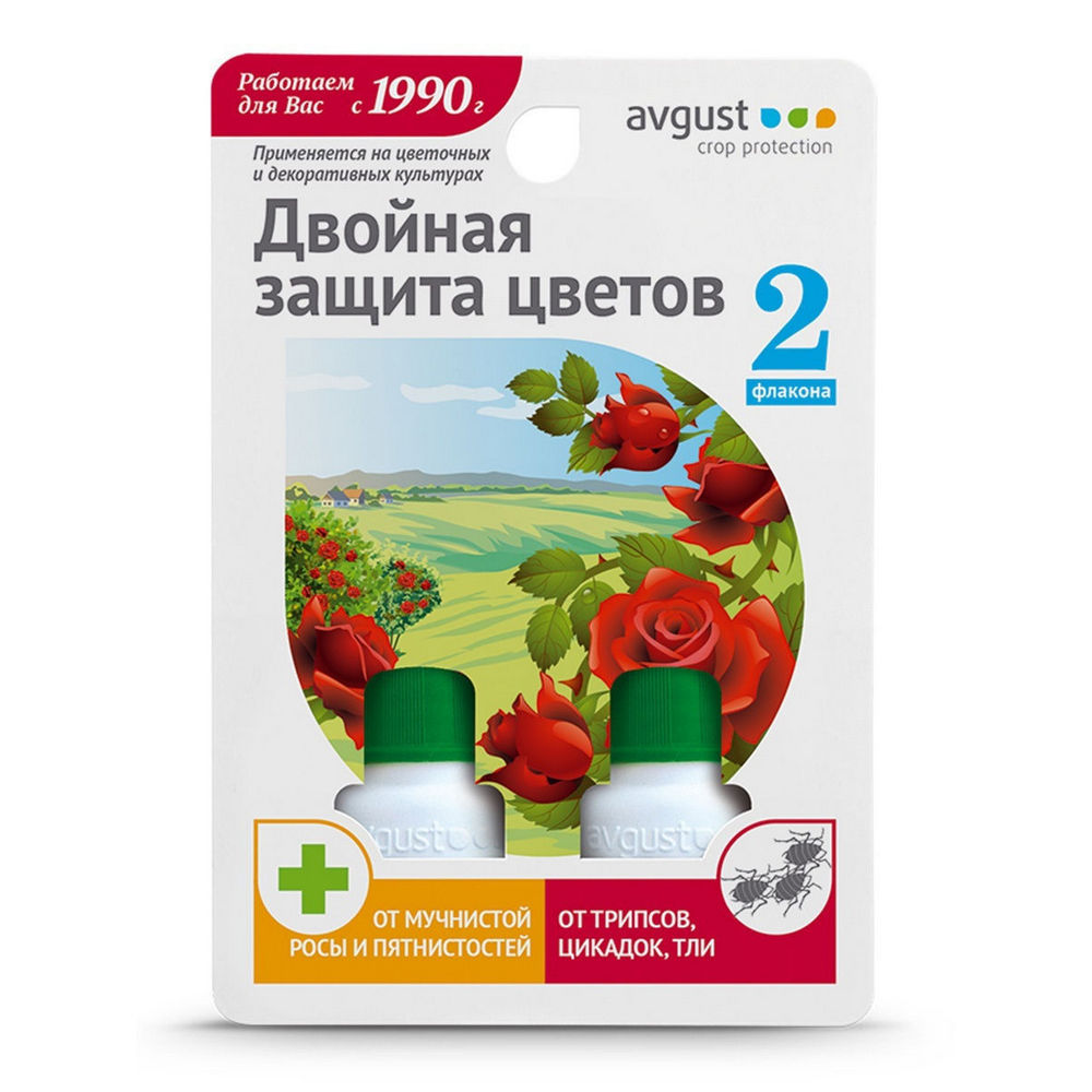 Набор препаратов AVGUST от болезней и вредителей Чистоцвет 10мл + Биотлин 9мл - фото 1