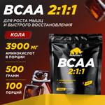 ВСАА Prime Kraft 2:1:1 500г Кола